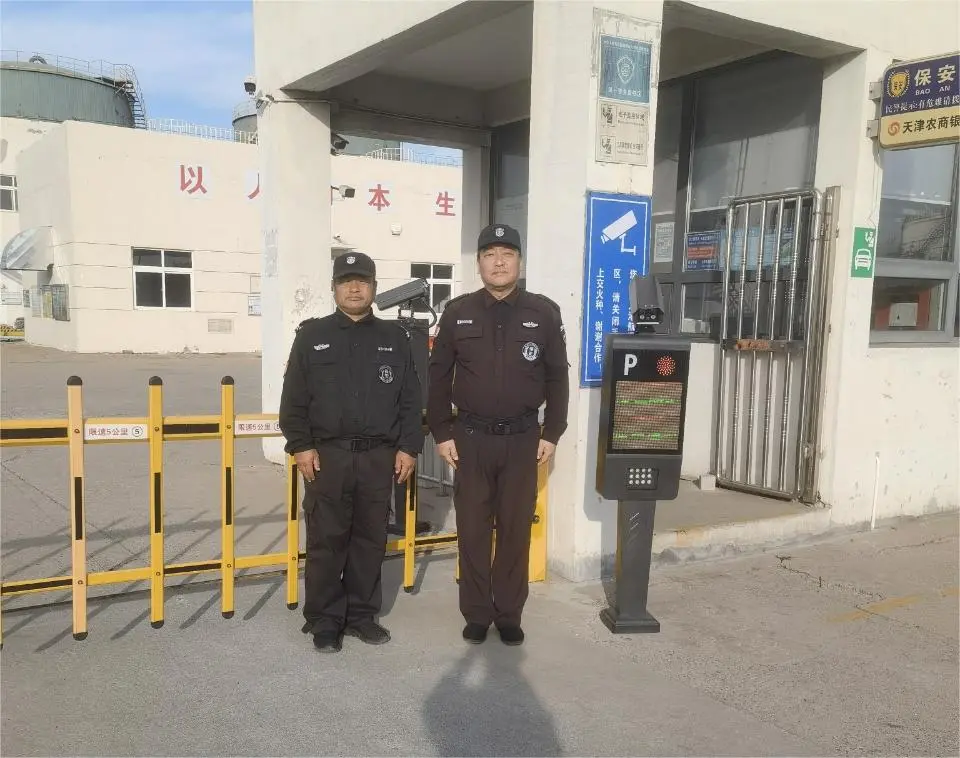 【会员动态】恪尽职守守门禁 文明规范展风采——天津戎威保安处置强行入场事件获表扬 - 天津市保安协会